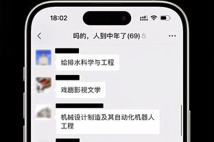 唐斯下半场刚打36秒就四犯了？躺在替补席生无可恋