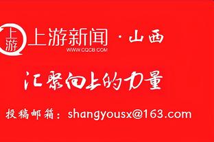 康利：今晚我们的沟通很棒 这让我们的防守能够无处不在